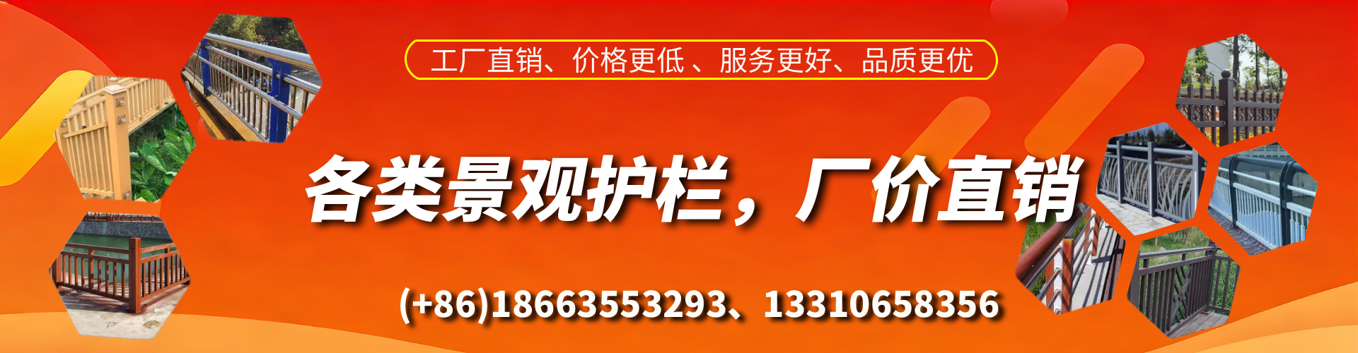 邵阳县景观护栏生产厂家